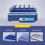 轨道式摇床 数显调速3D旋转震荡器 