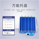 轨道式摇床 数显调速3D旋转震荡器 