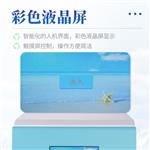 三体宏科高通量台式冷冻研磨仪