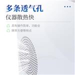 三体宏科高通量台式冷冻研磨仪