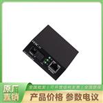 FC311G-20A新华三单模单纤光纤收发器