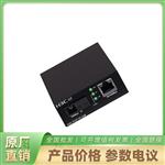 FC311G-20A新华三单模单纤光纤收发器