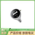 NP-FSC210无线数显液位表 NB-IoT 