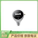 NP-FSC210无线数显液位表 NB-IoT 