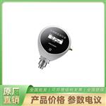 NP-FSC210无线数显液位表 NB-IoT 