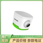  DS-TCP300-E  深度学习车位相机