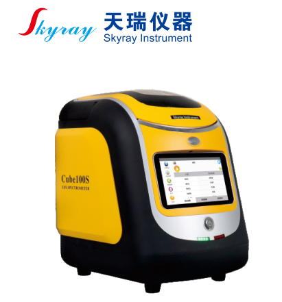 国产品牌 便携式X荧光光谱仪测硫仪  Cube100S 