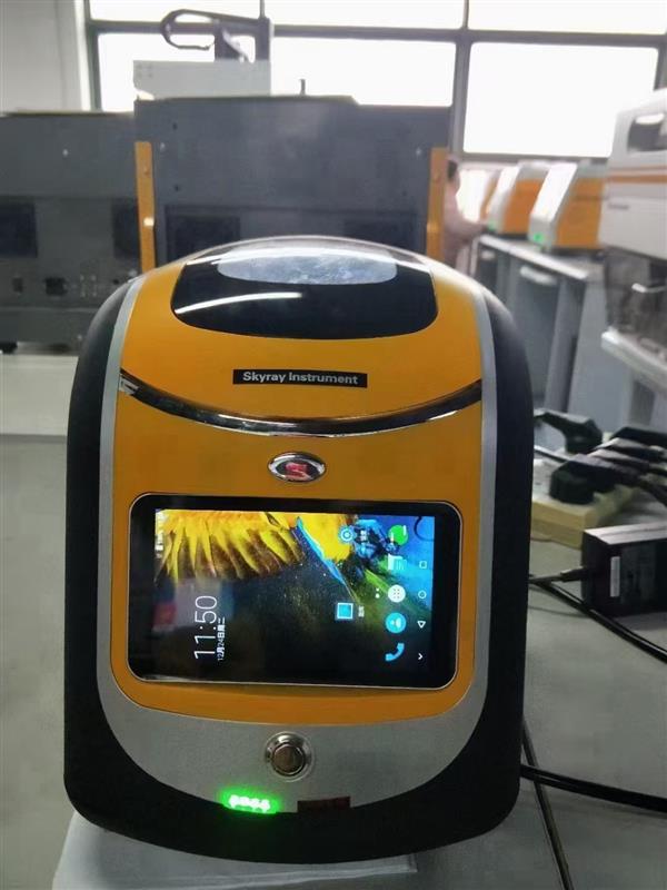 油品X荧光硫含量快速检测仪 