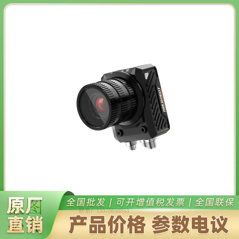 MV-SC6250M-00C-NNN 海康工业相机