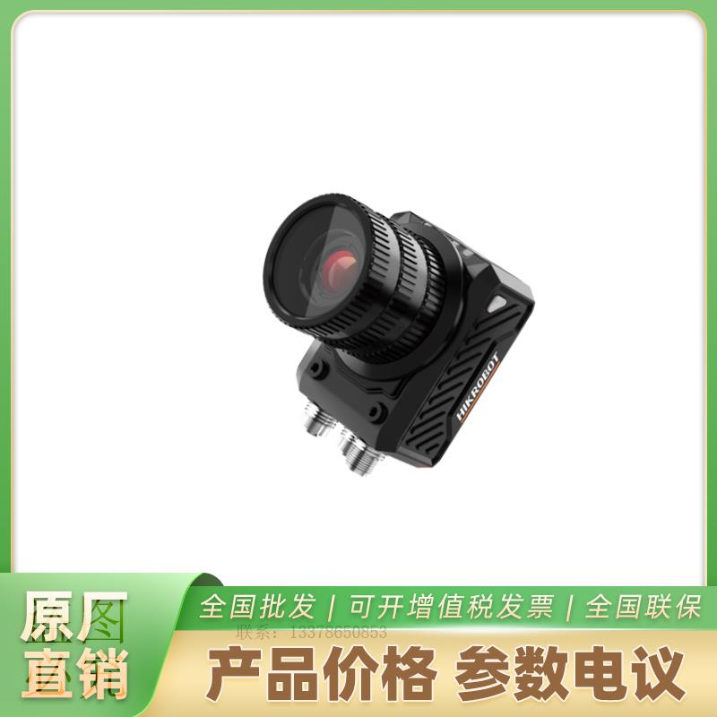MV-SC6250M-00C-NNN 海康工业相机