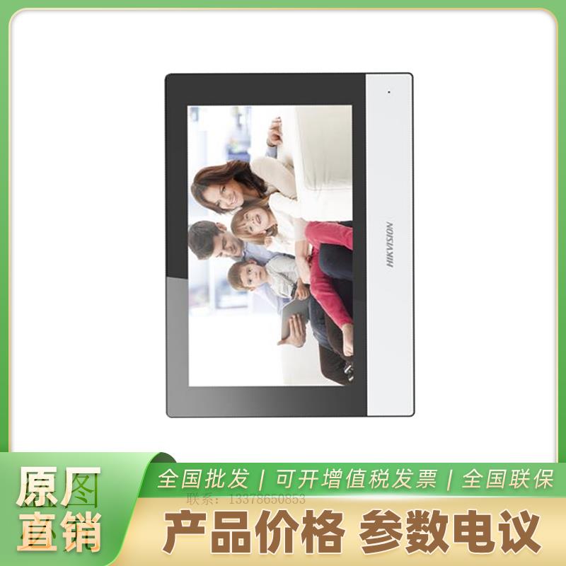 DS-KHJ606 海康威视可视对讲室内机