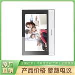 DS-KHJ606 海康威视可视对讲室内机