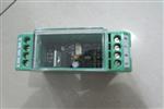 ATR变送器VM130代理