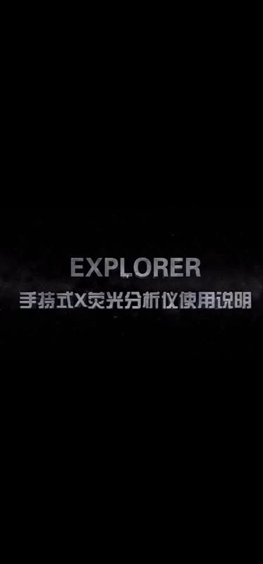 便携式镀银层厚度检测仪