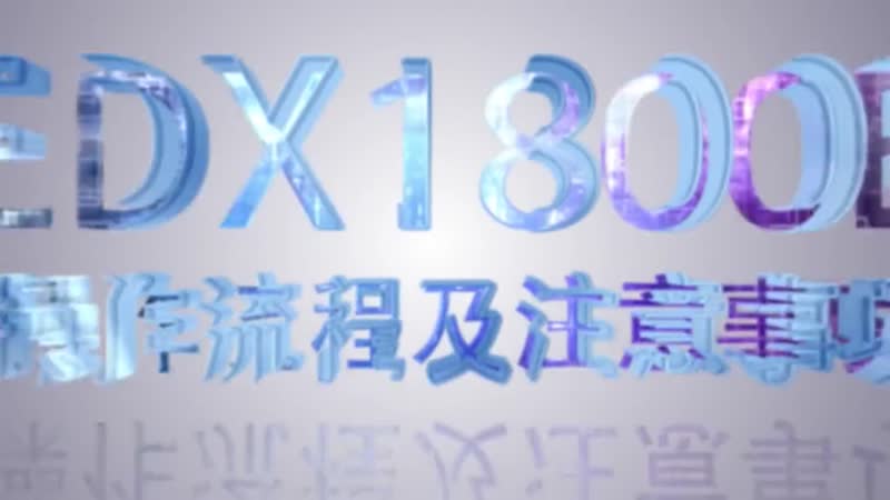 rohs分析仪厂家