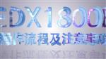rohs分析仪厂家
