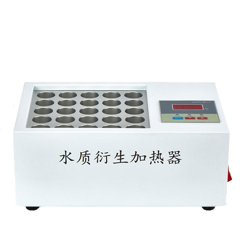 LYT-Y25水质衍生加热器