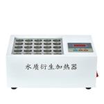 LYT-Y25水质衍生加热器