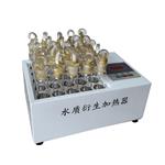 LYT-Y25水质衍生加热器