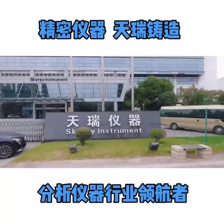 五金镀层膜厚仪