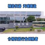 五金镀层膜厚仪