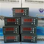 水电站智能温度控制仪PTC-80-02-2技术参数