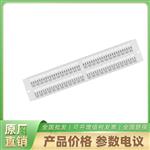 總線控制盤 HK-LD-8032 