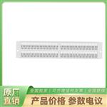 总线控制盘 HK-LD-8032 