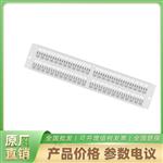 总线控制盘 HK-LD-8032 