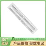 总线控制盘 HK-LD-8032 