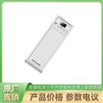 JB-LGZ2-HK8324海康火灾报警控制器