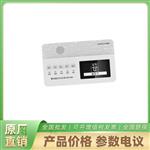 HK-XS-8016 火灾显示盘 