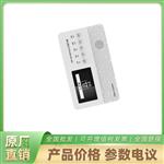 HK-XS-8016 火灾显示盘 