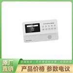 HK-XS-8016 火灾显示盘 
