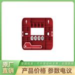 HK-DZ-8010按钮底座自带螺钉