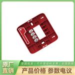 HK-DZ-8010按钮底座自带螺钉