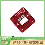 HK-DZ-8010按钮底座自带螺钉