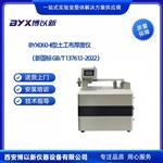 GB/T 13761.1-2022土工合成材料厚度试验仪
