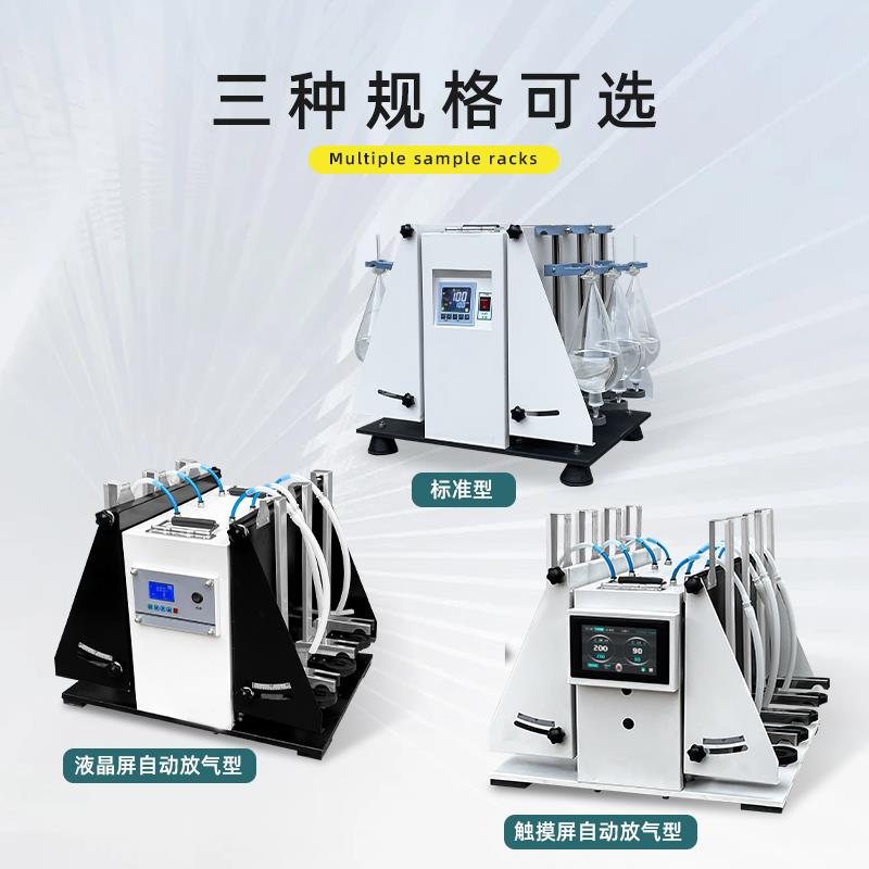 LYFY/GGC分液漏斗振荡器