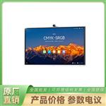 IdeaHub S2-86华为智慧屏 会议一体机