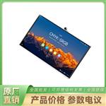 IdeaHub S2-86华为智慧屏 会议一体机