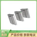 DS-K3Y320L 海康威视智能安全翼闸