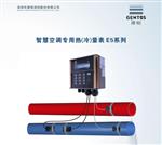 深圳建恒中央空调能量表计HCM1158LH