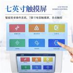 三体宏科超微量分光光度计