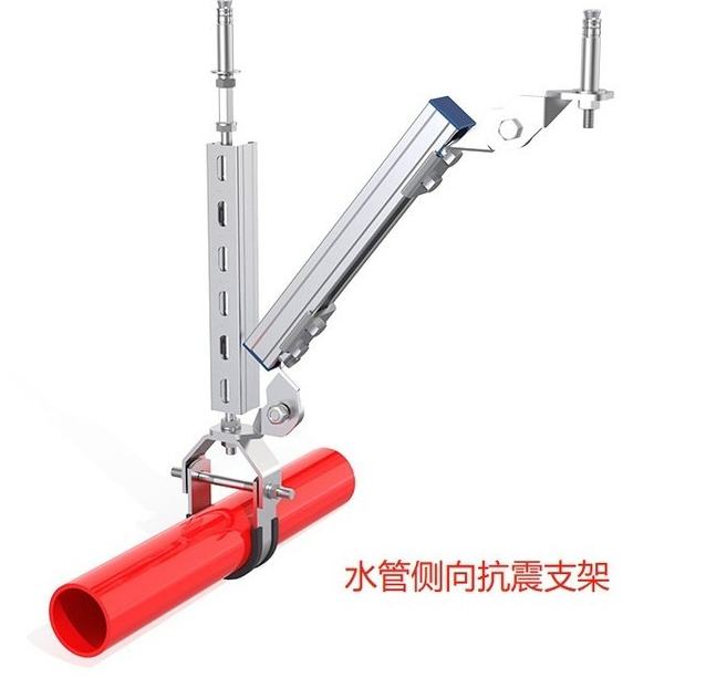 水管侧向抗震支架耐磨损防腐性好厚薄均匀