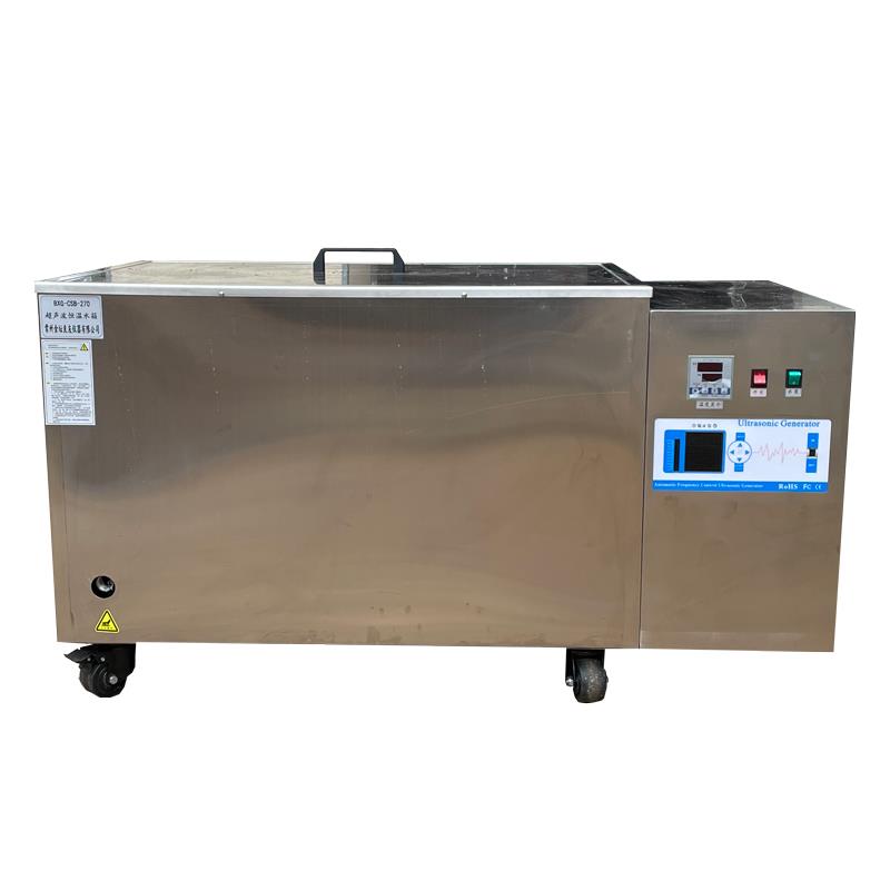 BXG-CSB-270超声波恒温水箱