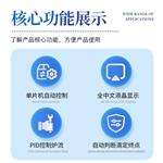 三体宏科测硫仪