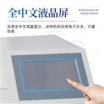 三体宏科测硫仪