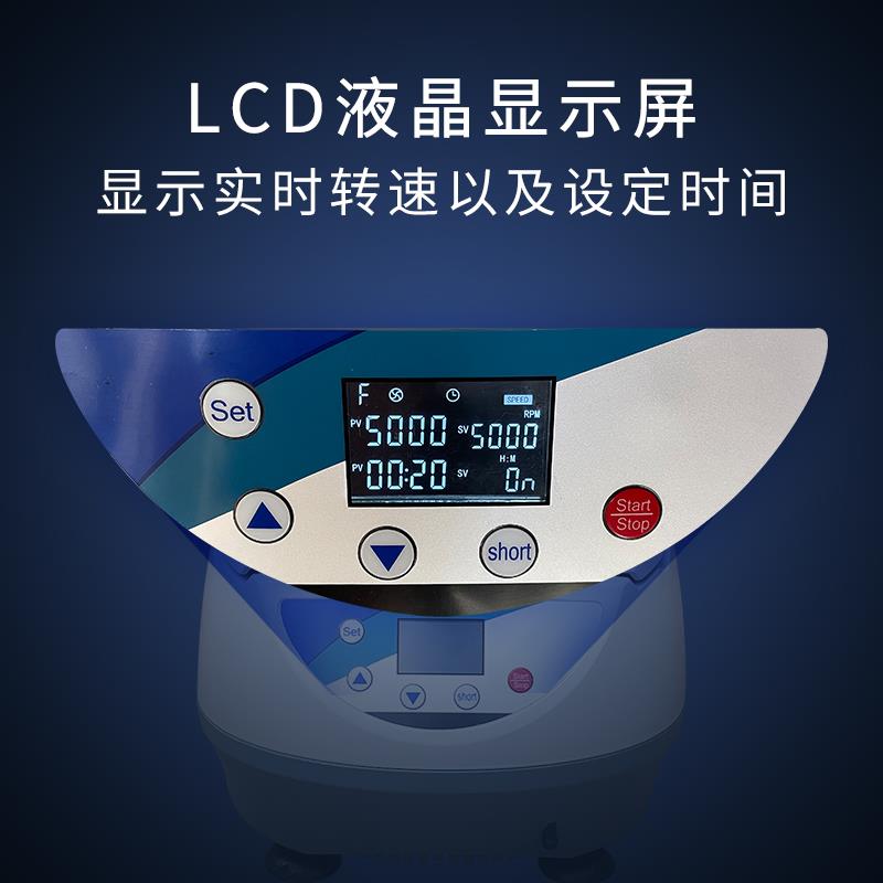 TD-5000台式数显低速离心机