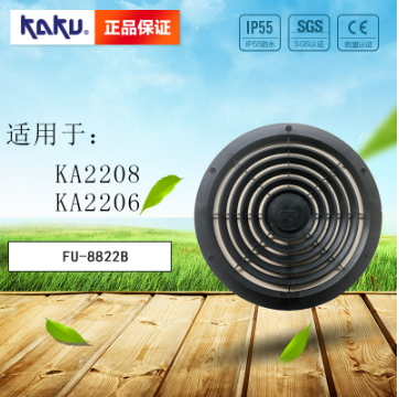 卡固单片塑胶防护网罩FU8822B配22厘米散热风扇